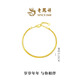 Lao Fengxiang's sparkling crushed ice gold bracelet pure gold fashion bracelet for girlfriend and wife anniversary birthday gift crushed ice gold chain bracelet (approximately 8.23g)