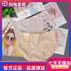 UHFR cotton mid-panda hi billion darling cotton rice field underwear women's pure cotton briefs women's colorful cotton organic cotton high waist mid-waist 6 pieces plus 1 piece of the same style 9187 M