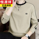 
Hengyuanxiang heavy round neck sweatshirt for men in spring and autumn 2025 new long-sleeved T-shirt for men tops trendy inner bottom shirt men 838 black L suggest 110-125 Jin [Jin equals 0.5 kg]