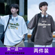 
WEIJUE [Buy one free one] Short-sleeved T-shirt men's base shirt loose body ice silk inner top men's half-sleeved T2686 white + T2687 navy blue S