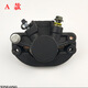 
Motorcycle Horizon Northern Lights Treasure V6 Little Ninja Owl Wind R12350 Rear Disc Brake Pump Caliper Assembly B Rear Pump
