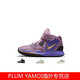 耐克（NIKE）幼童Kyrie 8 Infinity欧文8缓震耐磨防滑儿童运动篮球鞋 DM3895-410 32 码