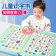 优质图书专营6629人好评识字发声书幼小衔接有声书儿童点读机幼儿园 点读升级款丨识字+拼音+唐诗+英