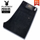 Playboy (Playboy) Jeans de mediana edad y ancianos Men Men's Spring and Summer Nuevos pantalones versátiles elásticos Versátiles sueltos de negocios casuales