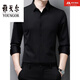 PDG Yageor Flagship Store Officiel Store Flagship sans trace Shirt à manches longues pour hommes Spring et automne d'âge moyen Nouvelle entreprise Casual High Elastic 9928 sur Cyan XL 175 Recommandé 135-150jin [Jin est égal à 0,5 kg]