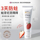 Colongon英国进口宝宝儿童牙膏3-6-12岁专效防蛀固齿含氟牙膏牙龈护理50g