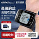 
OMRON (OMRON) OMRON smart watch, blood pressure monitor wrist type 6231t Bluetooth portable electronic test, wrist type Bluetooth model 6231T+ storage box + battery