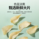 Weishui Honglongya Lily trocken 200g Fett Donglai Gleiches Stil Speziales neues Produkt Lily Dry Tremella Samensuppe Longan Wolfberry Suppe