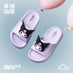 
Happy Mario (Cheerful Mario) Kulomi Children's Cartoon Parent-Child Slippers Summer Men and Women Children's Beach Anti-Slip Sands Girl Cute Sands