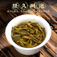 Fumingyuan Tea Oolong Tea Phoenix Dansong Duck Shit xiang Special Single Coven 2025 Nouvelle boîte cadeau de thé cadeau 250g