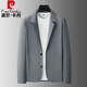 皮尔卡丹（pierre cardin）夏季很薄款防晒西服男士休闲单西冰丝透气防晒衣小西装夹克外套 深灰色 XL (135-150斤)
