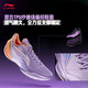 Li Ning He Blade 5V2丨polycore boost system basketball shoes men's low-top comfortable competition sports shoes condensed purple/soft peach (V059 style)-7 Chenmu 39