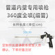 Ouoety Innenwand Langstange Sprühpistole Taiwan Puyuan LW-101 verlängerte Polpolelfarbe 360-Grad Pneumatic Pistole W-12250 (Stangenlänge 2,5 Meter) vollständig in Wand 360 besprüht 360