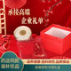 
Zhenyu Shangpin Bird's Nest Gift Box Dry Cup High-end Gift List Gift Leader's Nutritional Sponge of Dendrobium Deer Antler Korean Ginseng Ruyi Four Sponge Gift Box