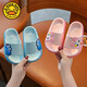 G.duck little yellow duck children's slippers 2025 summer boys and girls indoor home children's soft-soled non-slip baby slippers pink size 24-25 (inner length 15CM2-3 years old)