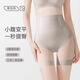 
Tingmei high waist shaping body and belly trousers for women, thin ice silk style, small belly tight waist lift hip shaping anti-exposed safety underwear for women, light luxury skin [Three-in-one body shaping safety underwear] M [Suggest weight 90-105 Jin [Jin equals 0.5 kg]]