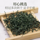 Peking Tongrentang Rohstoff Gynostemum Blue Robu Ma Tee 500G Xinjiang Spezielle Gynostem Tee Teng Sprouts Neue Sprossen Robu Ma Tea Gynostem [3 Dosen] Gynostemum Blau 55G + Robu Ma 125G + grüner Qiandriu 40g