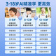 状元郎博士学习机平板2025新款4K护眼屏512G小初高课程视频教材同步学生英语点读机上网课专用可插卡双系统 12+256G丨AI精准学+教材同步+终身免费