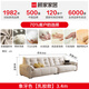 Gujia Home Furnishing National Subsidized Fabric Sofa Direct Living Room 2025 New Cat Claw Cloth Minimalist Modern Cream Style 2603 Ivory Color丨3.4m丨[Sponge+Latex+Space Cotton] Russian Solid Wood Frame