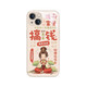 LDVEP搞钱手机壳适用苹果15promax女孩iPhone14文字新款16pro新年13min 玻璃中国红搞钱女孩-ABL12099 iPhone16
