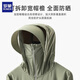 Lomond sunscreen clothes men's 2025 summer thin ice silk breathable ultraviolet outdoor professional sunscreen clothes men's clothing Father's Day 9926 women's white S