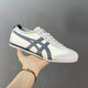 Onitsuka Classic Tiger Pedale Frühlings- und Sommer -Leinwandschuhe für Männer und Frauen Sport und lässige Lederschuhe Paare kleine weiße Brettschuhe Buslichtjahr (Lederoberfläche) 38