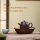 Zilaishun original mine old purple clay teapot household Kung Fu tea set single pot purely handmade purple clay teapot large mouth Dezhong teapot gift box old purple mud Dezhong teapot free justice cup 200ml