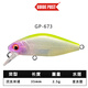 
Road signs, pond, sinking water, Minolua bionic bait, micro-material stream, long-distance competition, Tangpi black pit, mandarin fish, perch hard bait, 35mm-2.5g GP-673