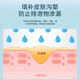 
Tongtong belongs to me stoma leakage prevention cream. Medical quality, alcohol-free stoma care products. 12050/183910 flat substitute. 5012 stoma leakage prevention cream. 60g