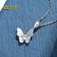 CHINA GOLD Butterfly Platinum Necklace Women's Platinum Pendant Light Luxury and High-Level 520 Valentine's Day Gift for Girlfriend and Wife Platinum Butterfly Pendant* with Silver Chain