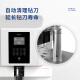 得力（deli）财务凭证装订机3884S全自动装订机自动热熔会计票据档案打孔机全办公文件账本胶管大型电动装订机 GB777【延保套餐】全国联保+店铺延保 质保2年