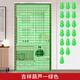
Chaosihuizhu curtain door curtain Fengshui hyacinth imitation crystal mosquito and fly partition curtain toilet bedroom living room champagne color 80 width * 2 meters high spacing 2 cm