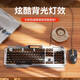Dream clan clavier et souris Ensemble d'écouteurs filt