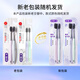 
Shuke charcoal wire energy toothbrush 10 long carbon adsorption reduction plaque small brush head gum protection home installation old and random