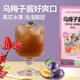 【1289人收藏】果茶独立小包装蜂蜜柚子茶蜜桃乌龙百香果茶柠檬包 【送摇摇杯】蜜桃莓莓+乌梅子酱