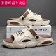 Chaosihui-Hausschuhe Männer tragen Anti-Rutsch- und Anti-Odor-Dual-Purple-Fahren-Sandalen im Freien im Freien im Freien, die dick lösten, Strandsandalen L6 Schwarz Orange [verdickte Sohle] 9911-2 42-43 [geeignet für 41-42 Fuß]