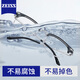 蔡司（ZEISS）镜片近视眼镜男专业可配度数防蓝光辐射变色时尚理工男半框眼镜框 经典款-黑银P12590 配LASHION1.67防蓝光镜片0-800度