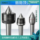 Customized high-precision rotary center Mohs MT4 No. 5 CNC lathe tailstock movable thimble Mohs No. 5-NCH-A tungsten steel alloy head
