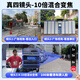 帝防（DIFANG）高清监控摄像头360度无死角户外安防监控器云台全景全彩带夜视 【WiFi版变焦】四摄三画面+声光报警+全彩夜视 128G存储卡