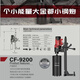 金都金都无水封台式水钻机钻孔钢筋混凝土水钻大功率水钻机立式工厂机 金都9230水钻（3500w）