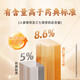 北京同仁堂自营 云南文山三七粉3g*30袋/罐+丹参粉3g*20袋/瓶 中药饮片 活血化瘀 改善血液微循环 保护心血管
