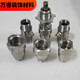 XMSJ Custom Airless Sprayer Accessoires Sammlung GRACO 390395490495595 PUMPE PUMPER 390-695 RETORSCHLUSS ONE