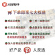 适用海尔大神童洗衣机电脑板XQB75-M12588M12688关爱FUZZY控制主板一