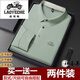 Classic Car (LAOYECHE) long-sleeved T-shirt lapel men's loose business and casual POLO shirt without ironing, markless middle-aged base shirt 9918 light coffee + 9918 red L 170/L [115-135Jin [Jin equals 0.5 kg]]