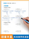 People's Education Junior High School Mathematics Grade 1, 2, 7, 8, 2, 2, 2, 2, 2, 2, 2, 2, 2, 2, 2, 2, 2, 2, 2, 2, 2, 2, 2, 2, 2, 2, 2, 2, 2, 2, 2, 2, 2, 2, 2, 2, 2, 2, 2, 2, 2, 2, 2, 2, 2, 2, 2, 2, 2, 2, 2, 2, 2, 2, 2, 2, 2, 2, 2, 2, 2, 2, 2, 2, 2, 2, 2, 2, 2, 2, 2, 2, 2, 2, 2, 2, 2, 2, 2, 2.