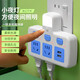 Authentischer Haushalts-Multifunktions-Steckdose-Konverter für Multifunktions-Steckdose drahtloser Expansions-USB-Stecker-Panel Hochleistungs-Split-Steuerelement, alle Kupfer: S3 [eins bis drei] 2500W
