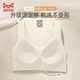 Catman Seamless Underwear Women's Small Breast Push-up Pull-Up Bra Summer Thin No Wires Anti-sagging Beauty Vest Bra M