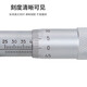 
XMSJ outer diameter micrometer 025mm high-precision industrial-grade outer thread micrometer 3889C outer diameter micrometer 025mm 3889C