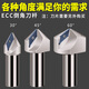 
ECC long-edge chamfer milling cutter rod 30 degrees 45 degrees 60 degrees XCET310101 chamfered cutter rod XCET170404 30ECC17005RC16752T16