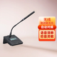 SOUNDZONE SMU-J829 SMU-J929 One-trough two-one-trough four-desktop microphone conference teaching report speech training wireless gooseneck microphone microphone SMU-J829 gooseneck conference